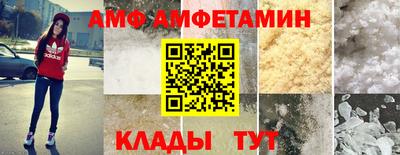 шишки Бийск