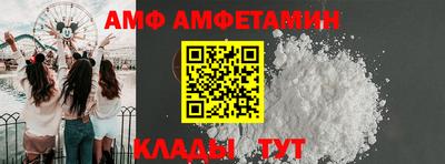 шишки Бийск