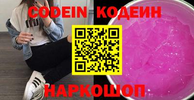 героин Беслан