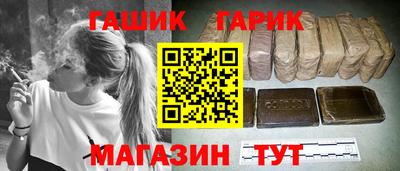 бошки Гусев
