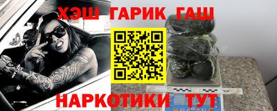 бошки Гусев