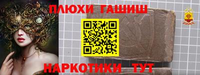 a pvp Гусиноозёрск