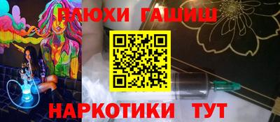 героин Беслан