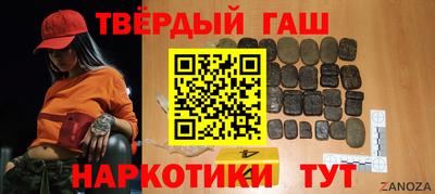 шишки Бийск