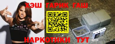 гашиш Берёзовский