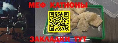 шишки Бийск