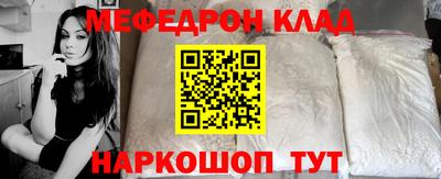 героин Беслан