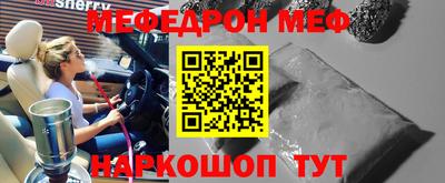 шишки Бийск