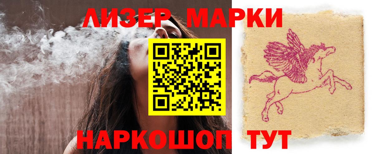 Лсд 25 экстази ecstasy Дагестанские Огни