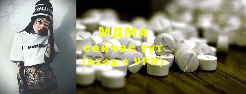 MDMA кристаллы  цены наркотик  Дагестанские Огни 