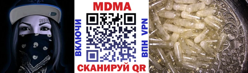 купить наркотик Дагестанские Огни МДМА VHQ