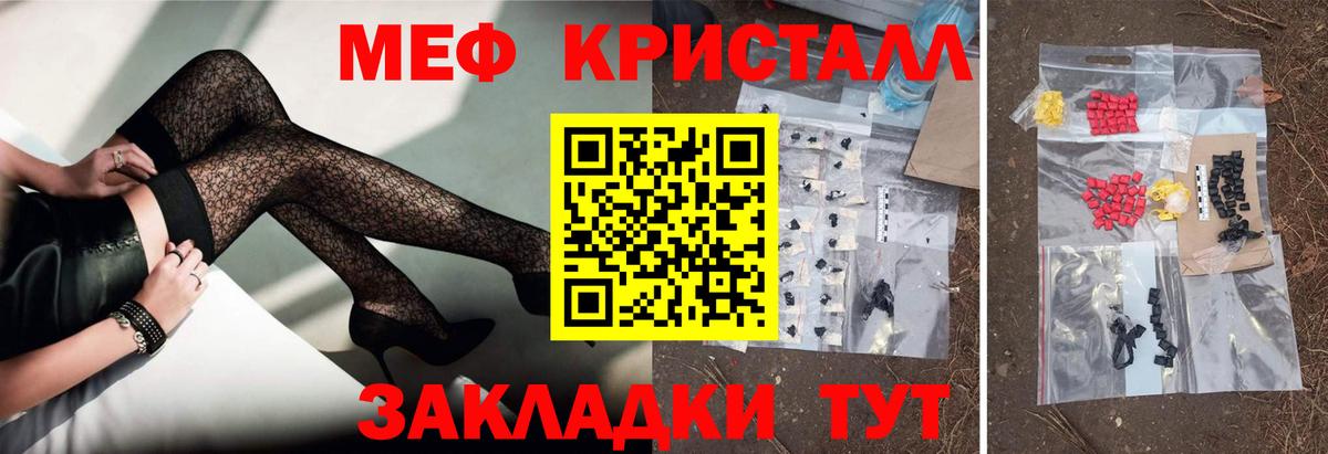 Дагестанские Огни  Меф  Вход с VPN  Мефедрон mephedrone  МЯУ-МЯУ 