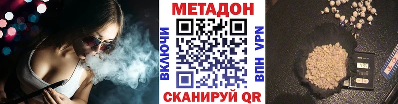 закладка  Дагестанские Огни  Метадон мёд 