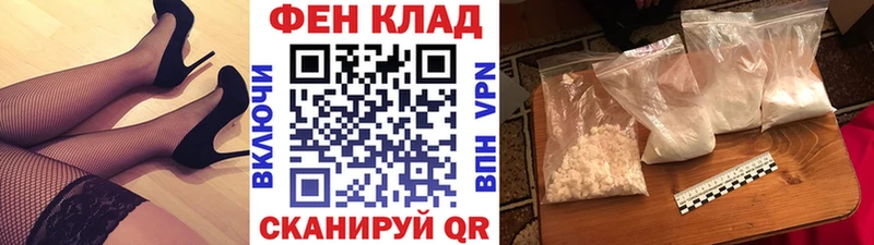 мега зеркало  купить наркотик  Дагестанские Огни  Метамфетамин витя 