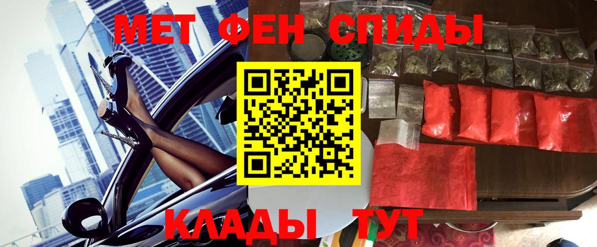 Первитин винт  Вход с VPN  Дагестанские Огни 