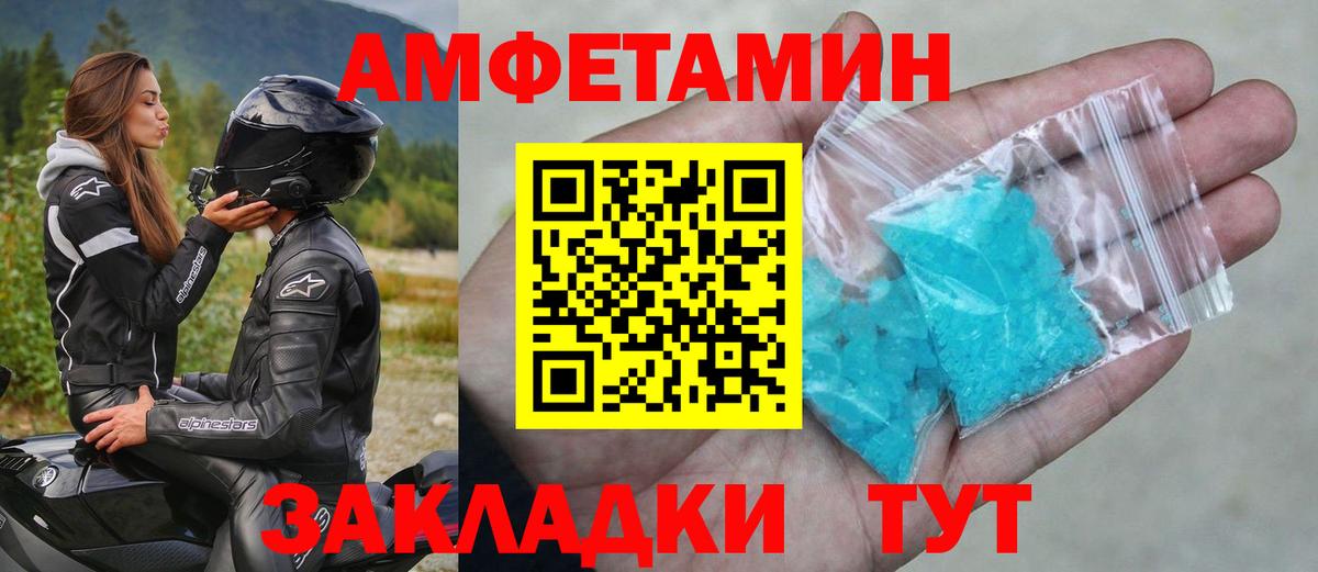 МЕТАМФЕТАМИН Methamphetamine Дагестанские Огни