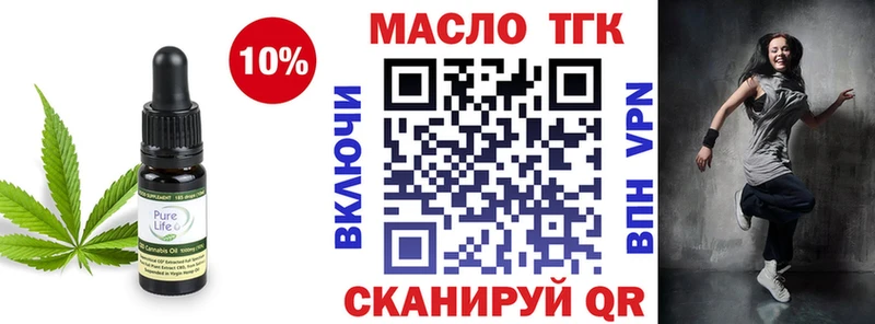 Дистиллят ТГК жижа  Дагестанские Огни 
