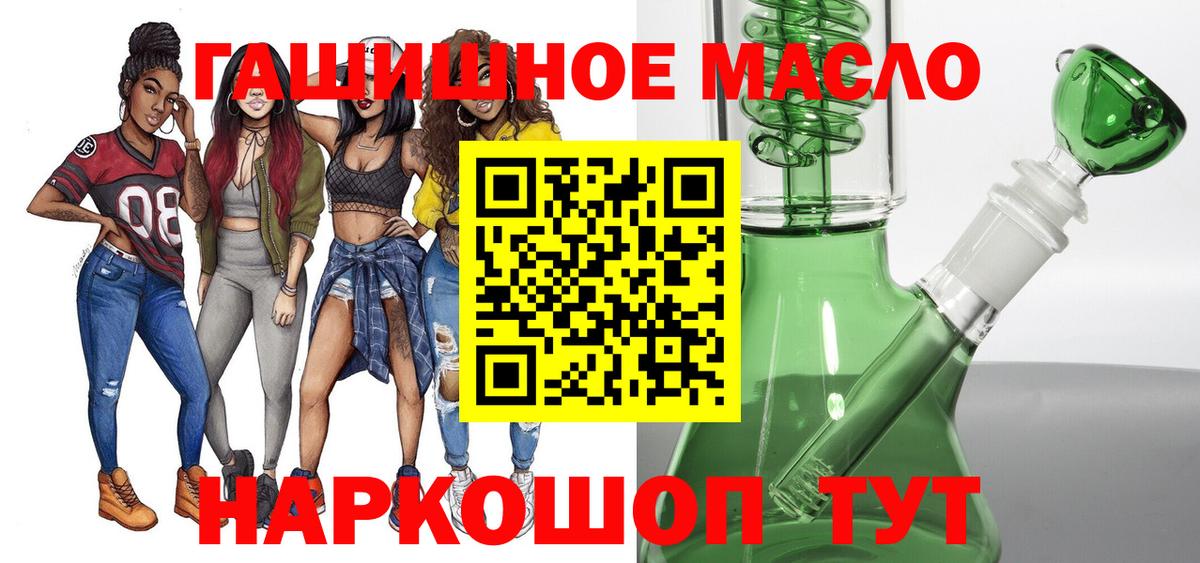 Дистиллят ТГК вейп с тгк  Дагестанские Огни  Дистиллят ТГК концентрат 