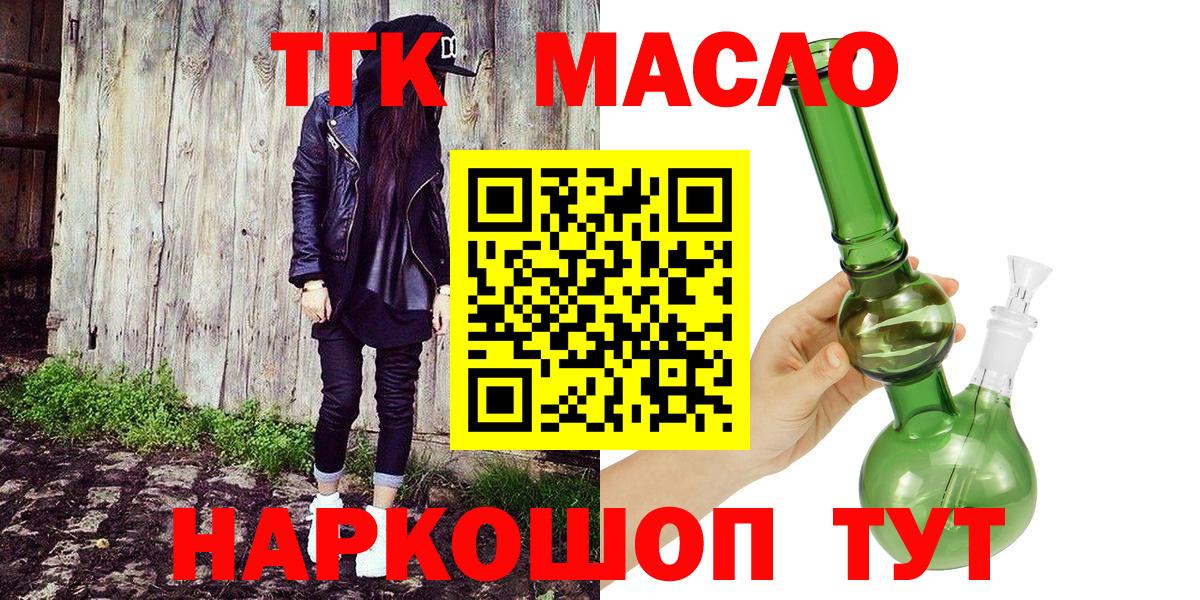 Дистиллят ТГК концентрат Дагестанские Огни