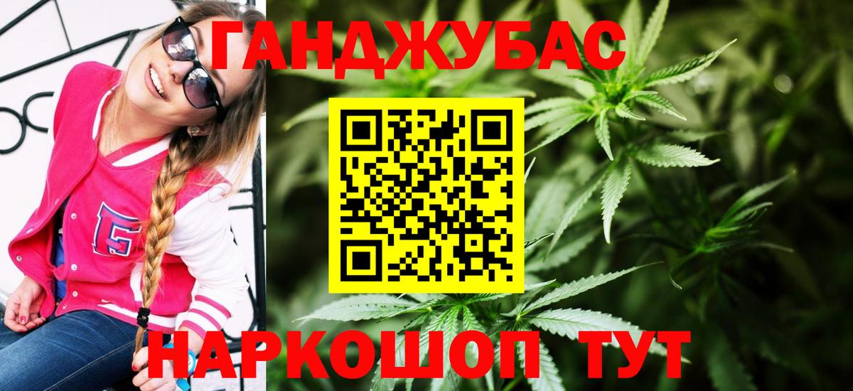 Дагестанские Огни  Шишки марихуана марихуана  Вход с VPN  Бошки Шишки тримм 
